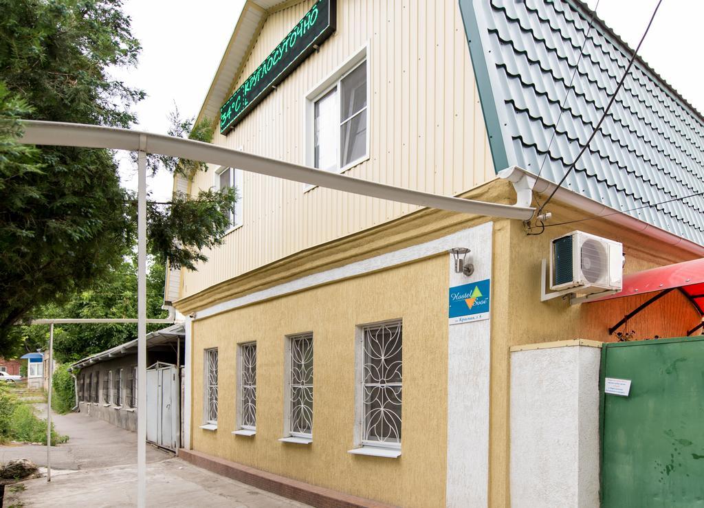 פיאטיגורסק Hostel Svoi מראה חיצוני תמונה